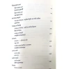 Prasanga Satyajit : Chalachitra Samalochona