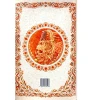 Shiber Gajone Shamshan Sanskriti O Kalkepata