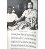 Bimane Bimane Aloker Gaane