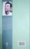 Kishore Sahitya Samagra by Manik Bandyopadhyay