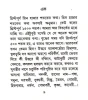 Kalindi by Bani Basu