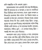 Sujodhan - Duryodhan