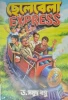 Chelebela Express
