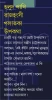 Holud Pakhi