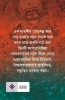 Petbotthu by Avik Sarkar