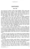 Bankim Rachanavali (Vol - 2)