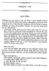 Bankim Rachanavali (Vol - 3)