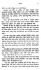 Devjan by Bibhutibhusan Bandyopadhyay