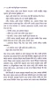 Srestho Galpo written by Bibhutibhusan Bandyopadhyay