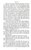 Alo Nei by Shyamal Gangopadhyay