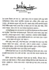 Alo Nei by Shyamal Gangopadhyay