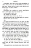 Kaminikanchan by Shyamal Gangopadhyay