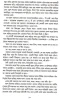 Matricharitmanas by Shyamal Gangopadhyay
