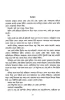 Rachanasamagra 7 by Shyamal Gangopadhyay