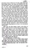 Saahajada Darashuko ( Vol - 2)