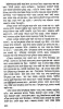 Saahajada Darashuko ( Vol - 2)