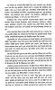 Sadhu Kalachand Samagra by Shyamal Gangopadhyay