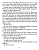 Shyamal Gangopadhyay Kishore Rachanasamagra (Vol - 2)