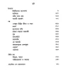 Shyamal Gangopadhyay Rachanasamagra (Vol - 4)