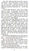 Siddhakamini by Shyamal Gangopadhyay