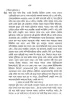Sundar Natya Sambhar (Vol - 1)