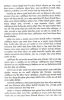Brihattare Bakarganjer Itihas by Kamal Chowdhuri