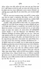 Adhunik Bangla Kabita by Abu Sayeed Ayyub