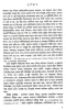 Adhunikata O Rabindranath by Abu Sayeed Ayyub