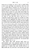 Baktigata O Nayerbeaktik by Abu Sayeed Ayyub