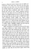 Baktigata O Nayerbeaktik by Abu Sayeed Ayyub