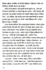 Ghalib - Er Gazal Theke