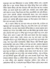 Aashroy by  Ashutosh Mukhopadhyay