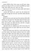 Anandaroop by Ashutosh Mukhopadhyay