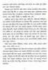 Anandaroop by Ashutosh Mukhopadhyay