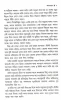 Anandaroop by Ashutosh Mukhopadhyay