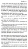 Hiramanjil by Ashutosh Mukhopadhyay