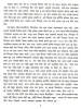 Pimpre Puran by Premendra Mitra