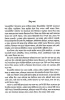 Birbal by Tapan Bandyopadhyay