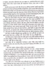 Dhusar Mrityur Mukh by Tapan Bandyopadhyay
