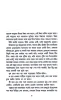 Jadukari by Tapan Bandyopadhyay