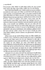 Megisstory by Tapan Bandyopadhyay