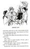 Ajagarer Deshe by Buddhadeb Guha