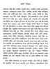 Kakai by Buddhadeb Guha