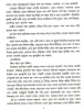 Pratham Prabas by Buddhadeb Guha