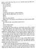 Satti Upanyas by Buddhadeb Guha