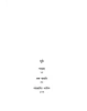Sahajadir Ashik