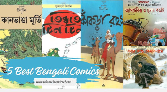 5 Best Bengali Comics From Ananda Publishers
