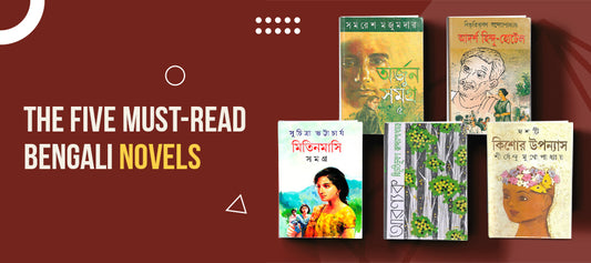 Top 5 Bengali Novels You Can’t Miss