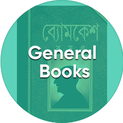 General Books