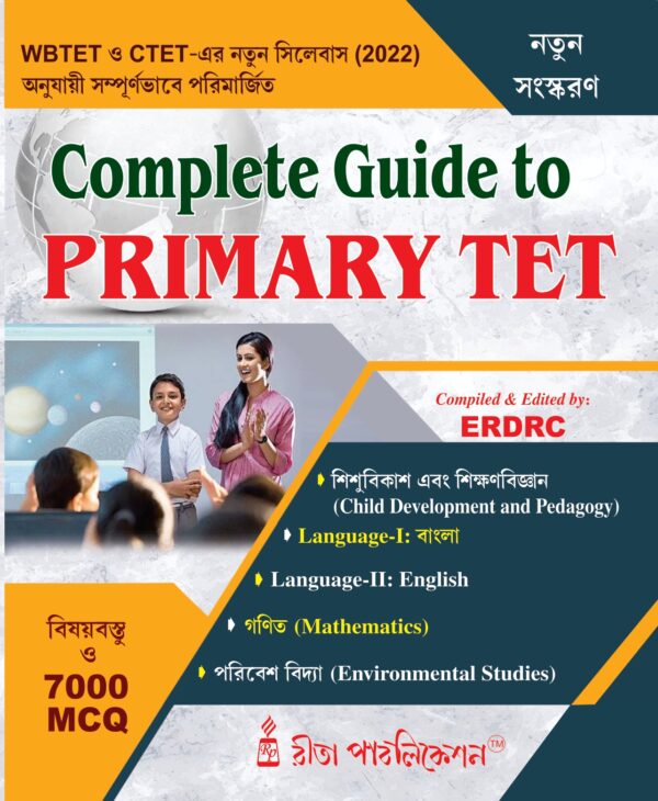 Complete Guide To Primary TET Examination with 7000 MCQ